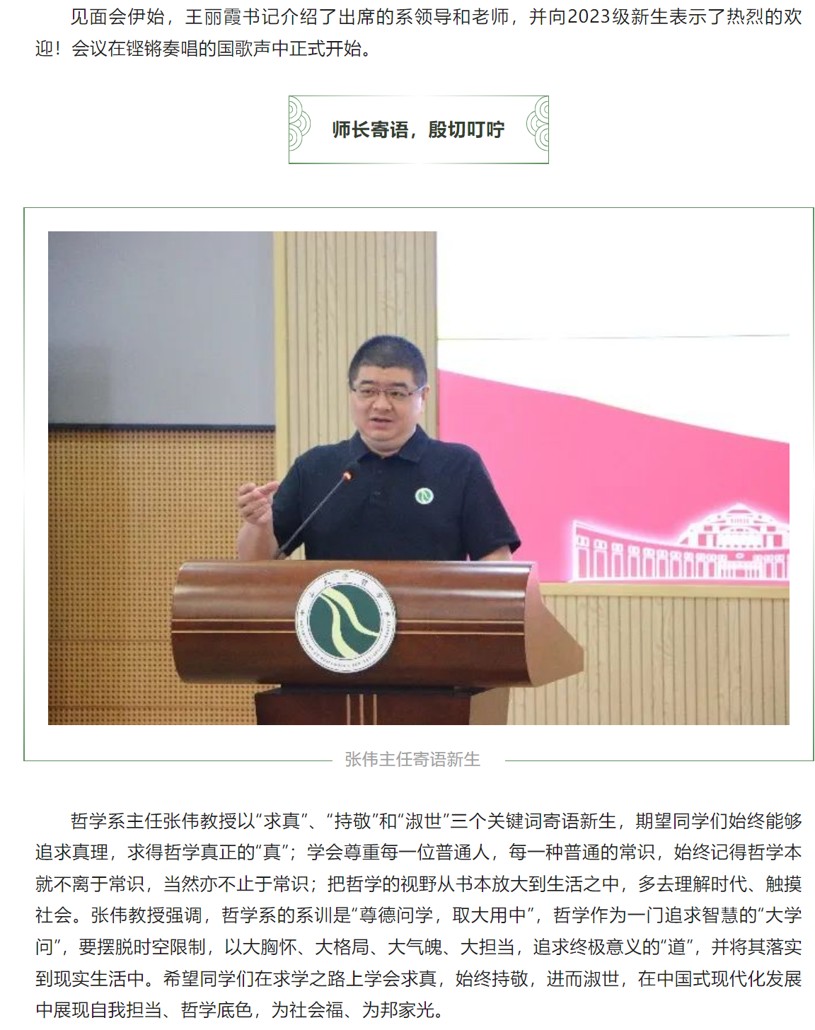 image-20230925221138-2