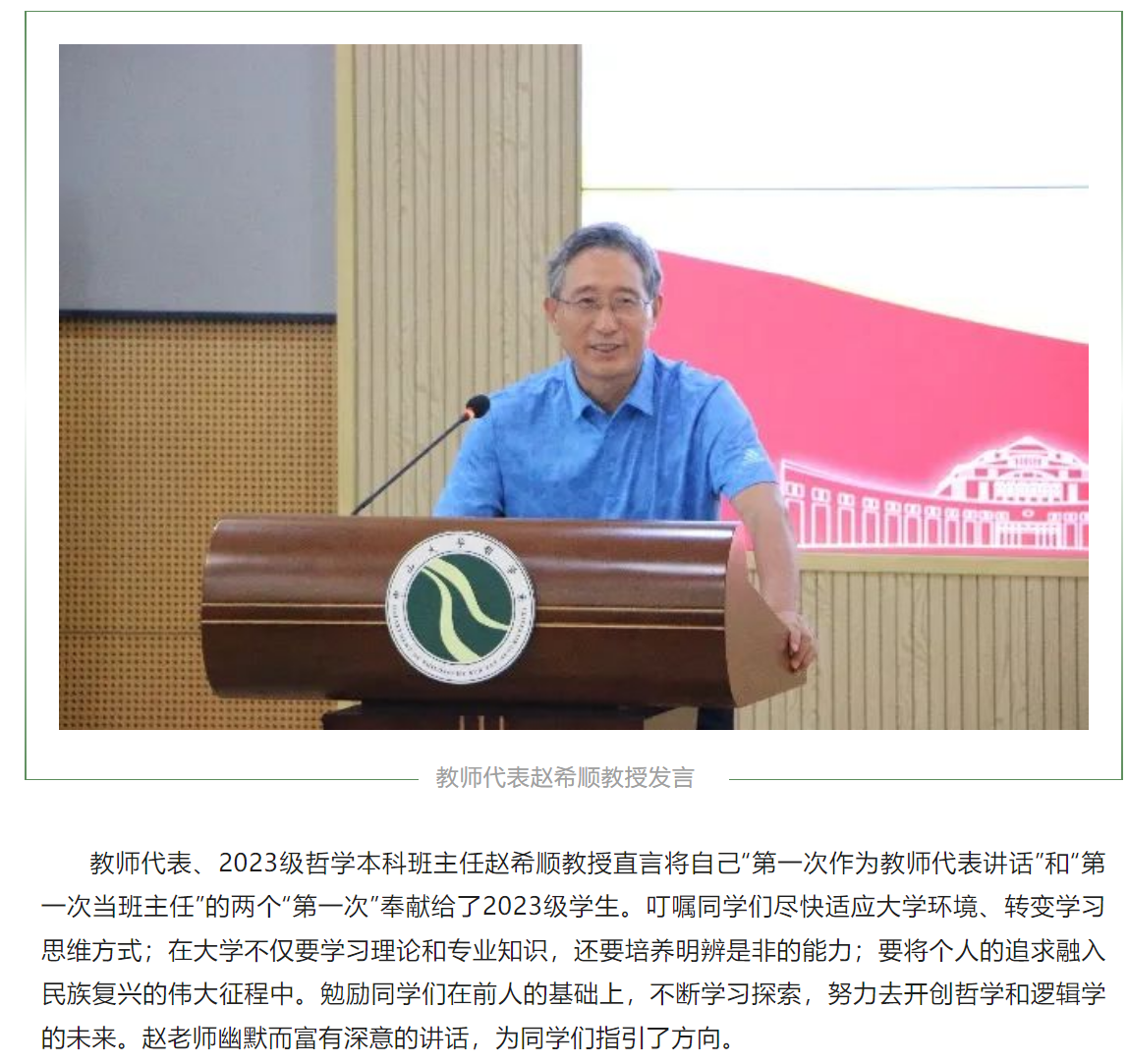 image-20230925221201-3