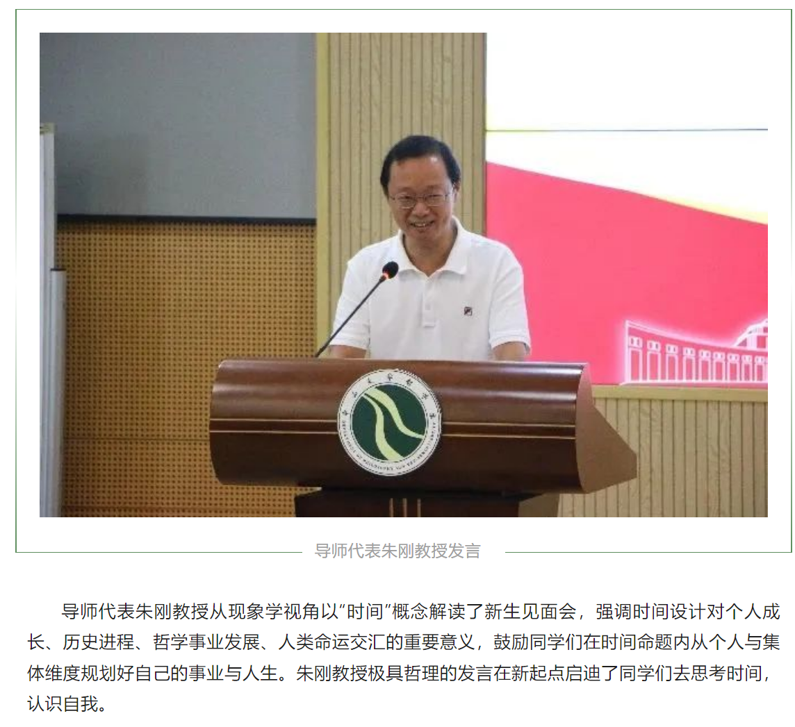 image-20230925221229-4