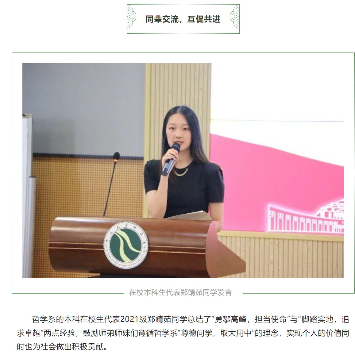 image-20230925221254-5