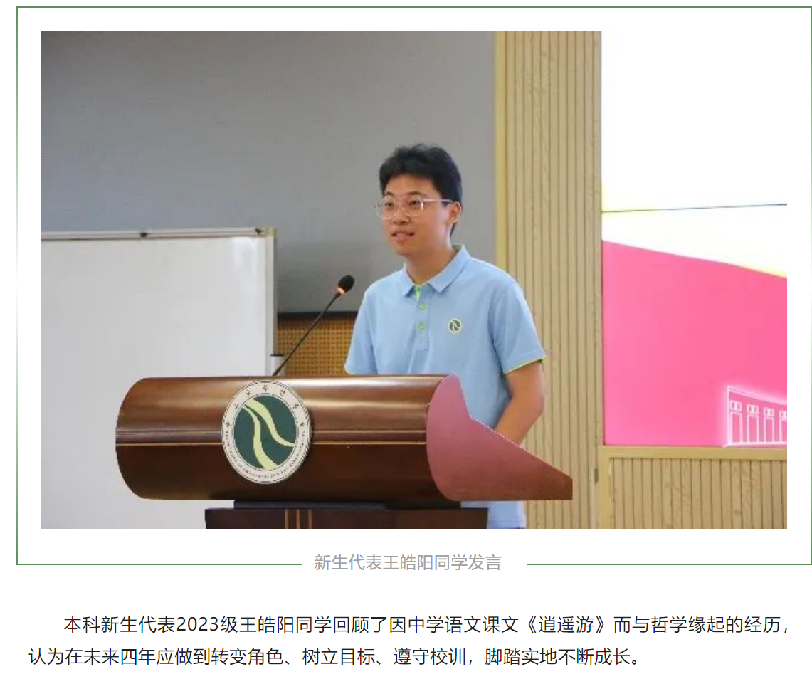 image-20230925221311-6