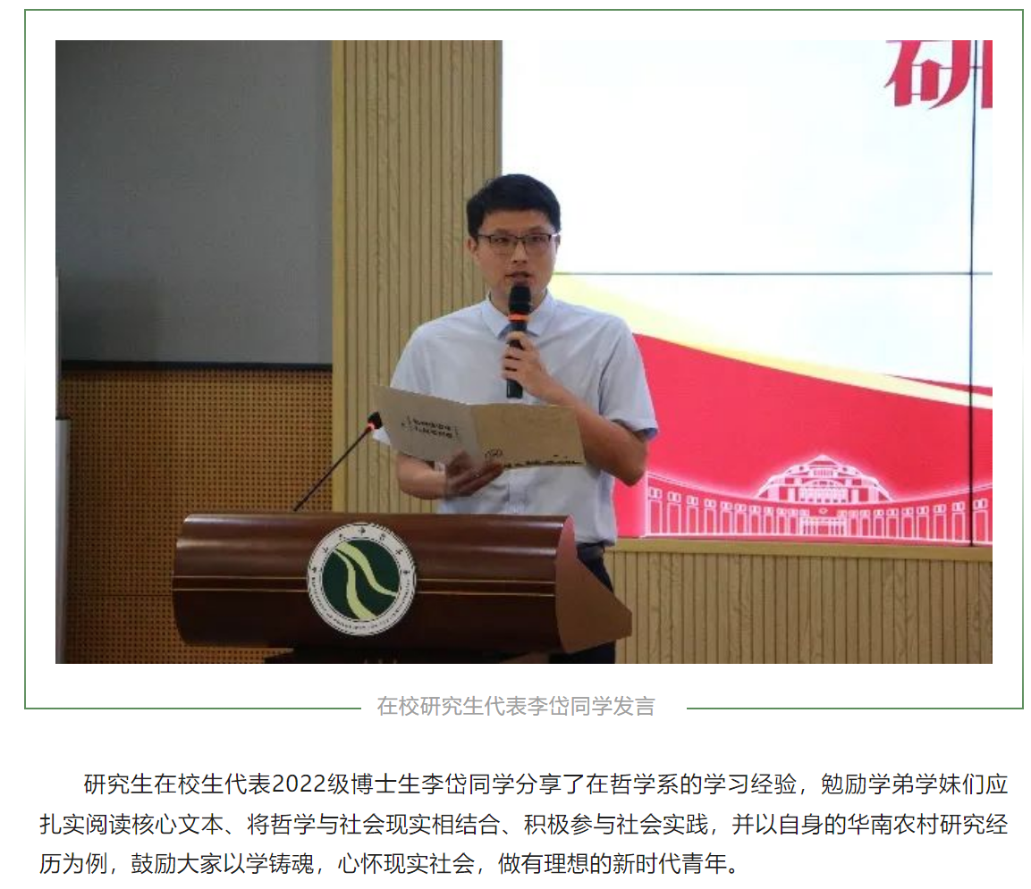 image-20230925221334-7