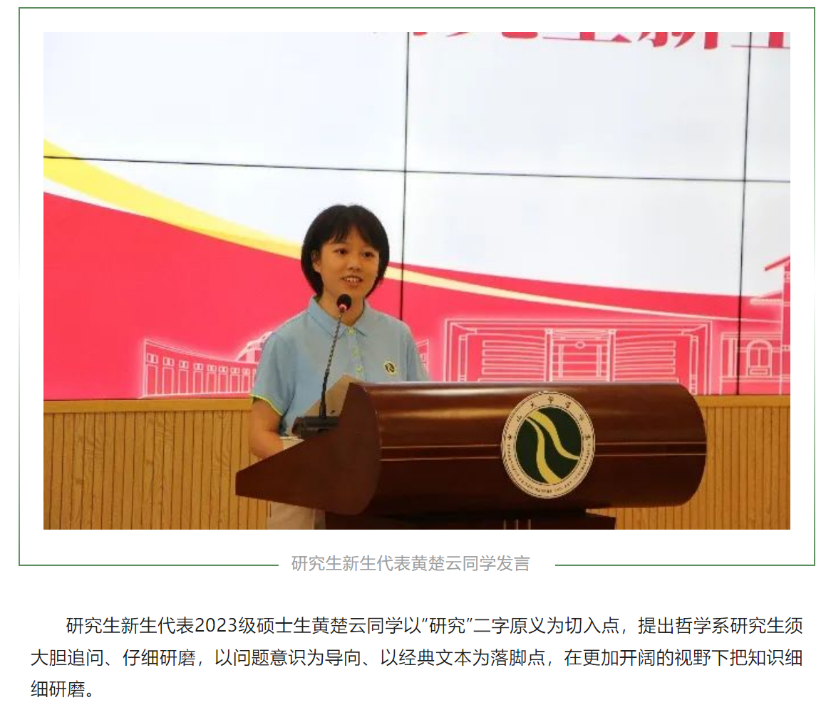 image-20230925221353-8