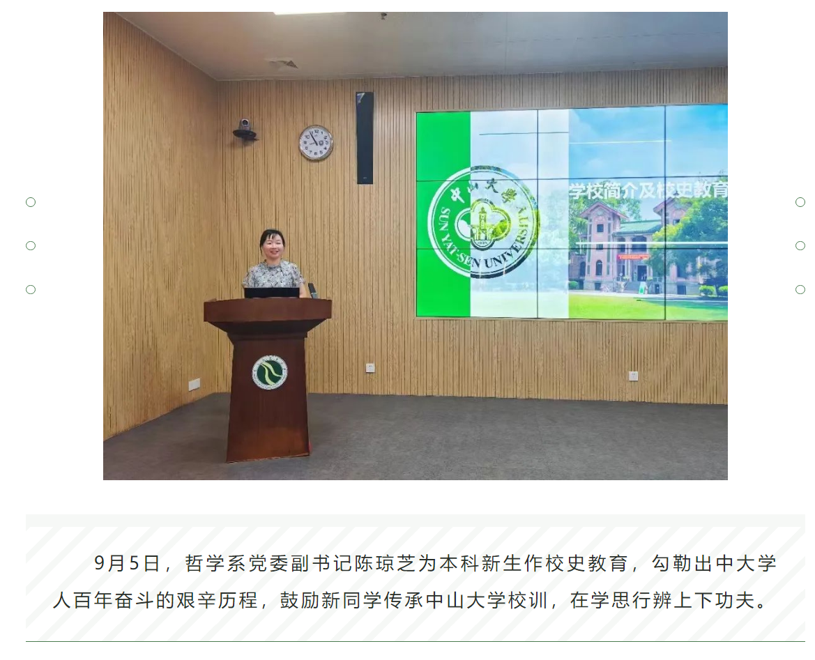 image-20230925221707-2