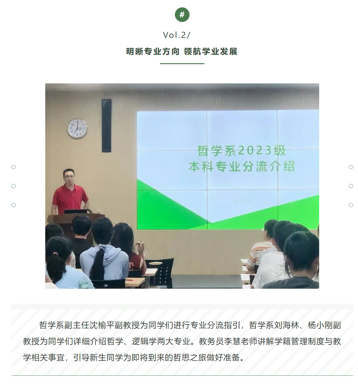 image-20230925221816-5