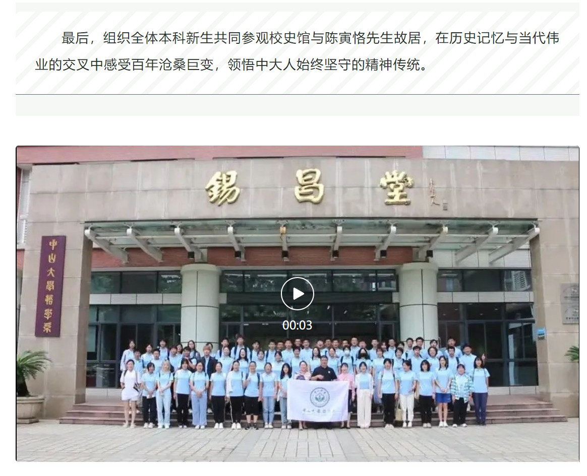 image-20230925221940-9