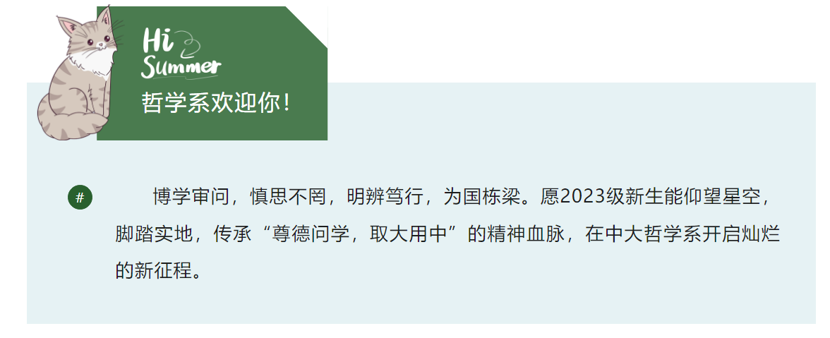 image-20230925221959-10