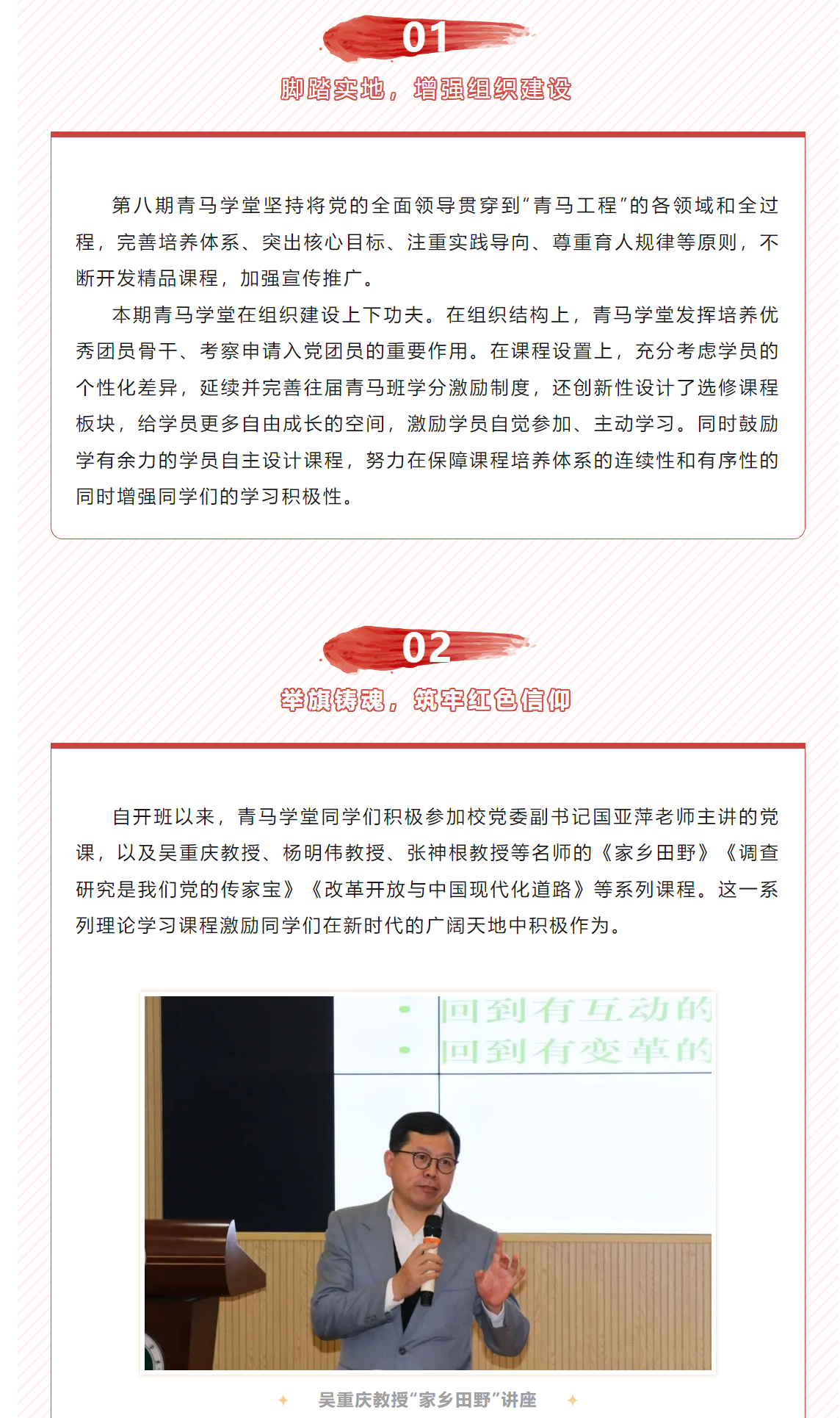 image-20230925222248-3