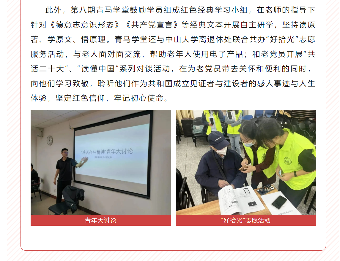 image-20230925222320-4