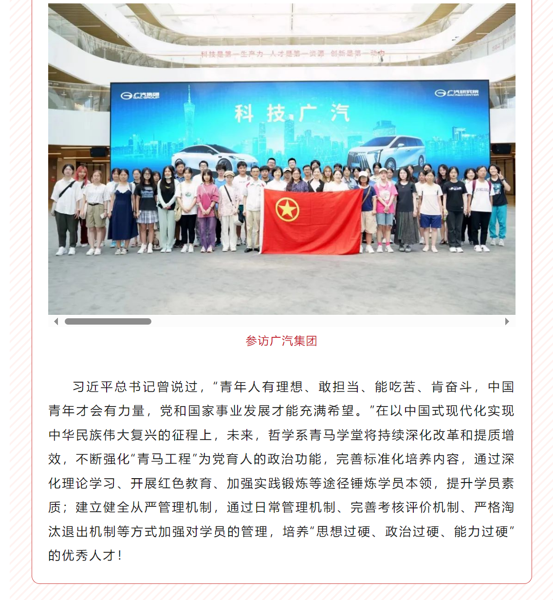 image-20230925222441-8