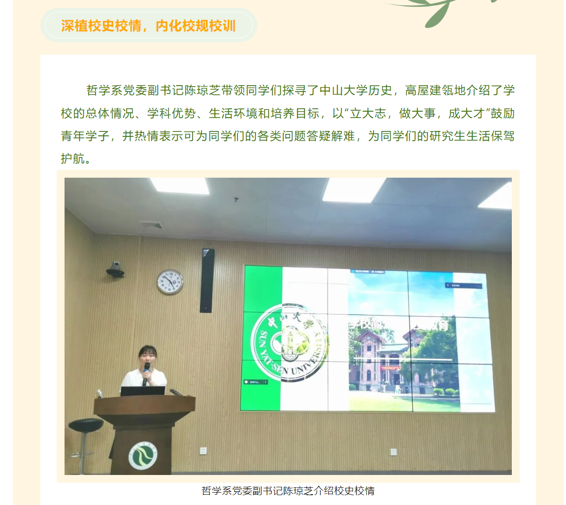 image-20230925223401-2