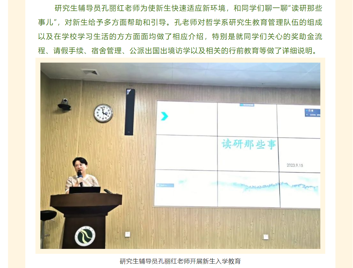 image-20230925223420-3