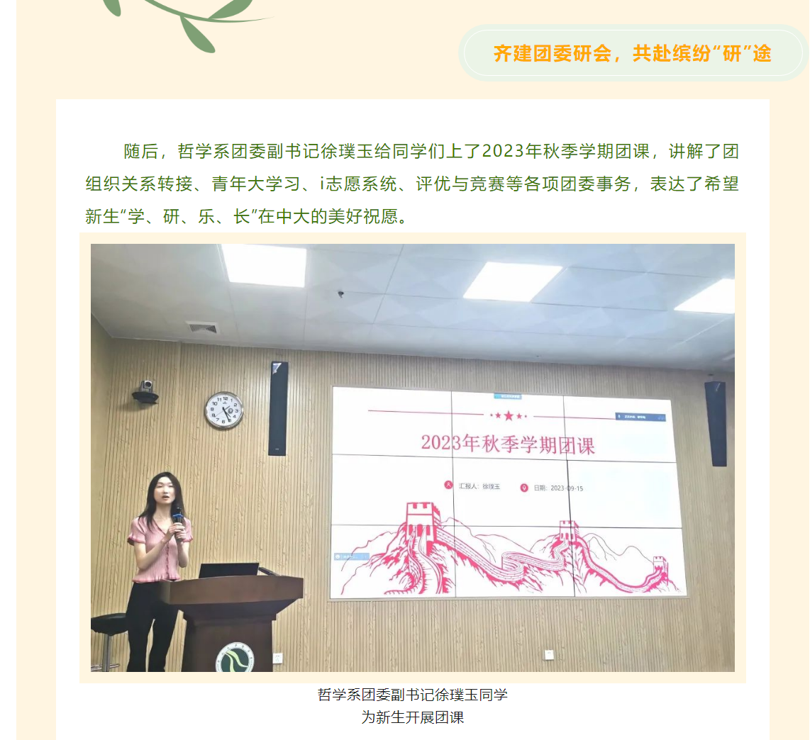 image-20230925223447-4