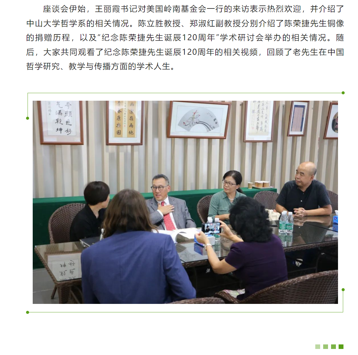 image-20230925224047-2