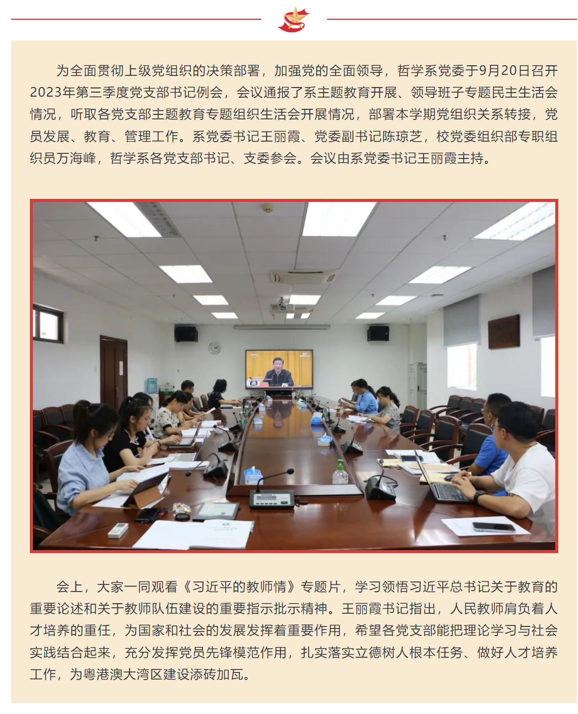 image-20230925224235-1