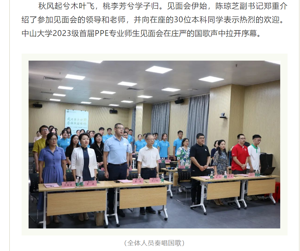 image-20230925224506-2