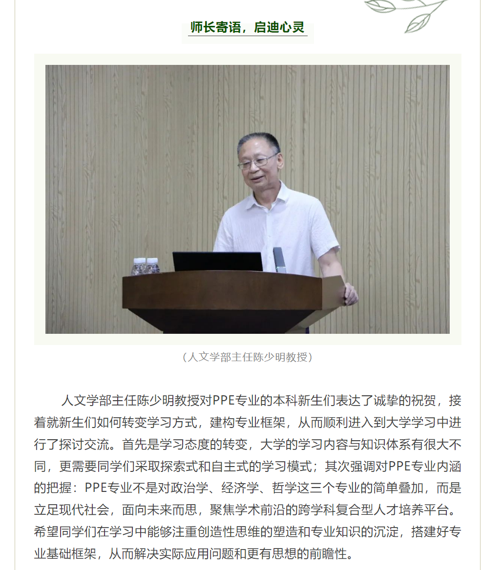 image-20230925224527-3