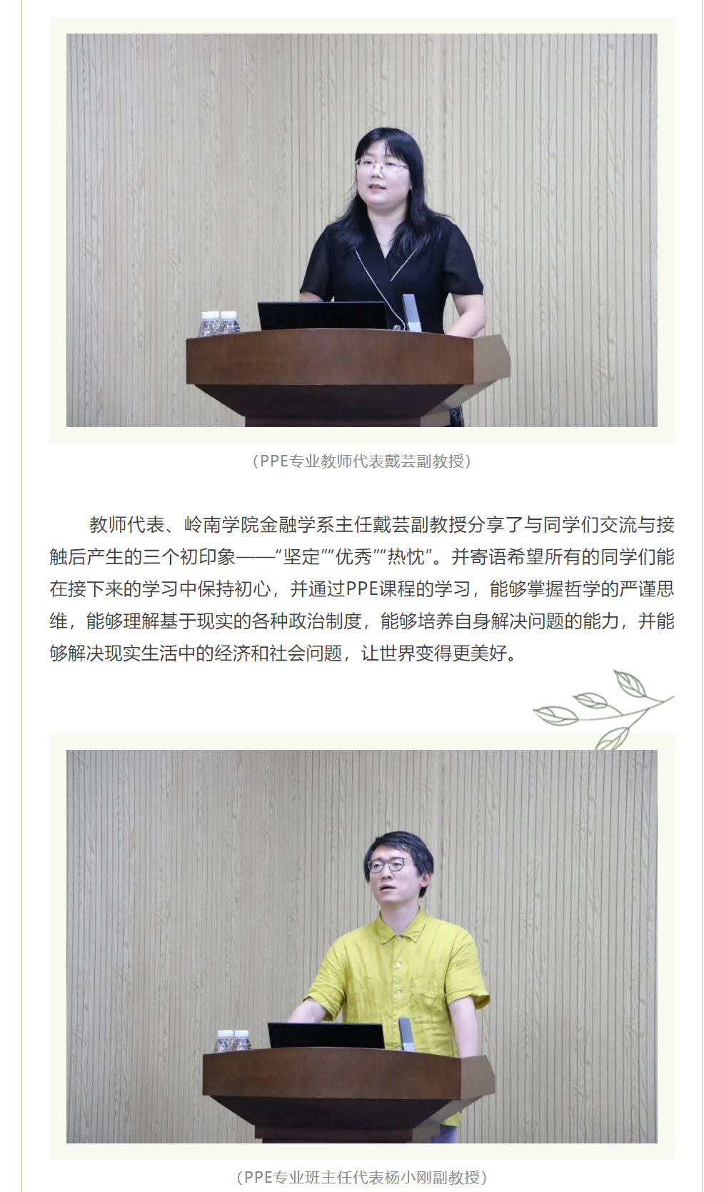 image-20230925224605-5