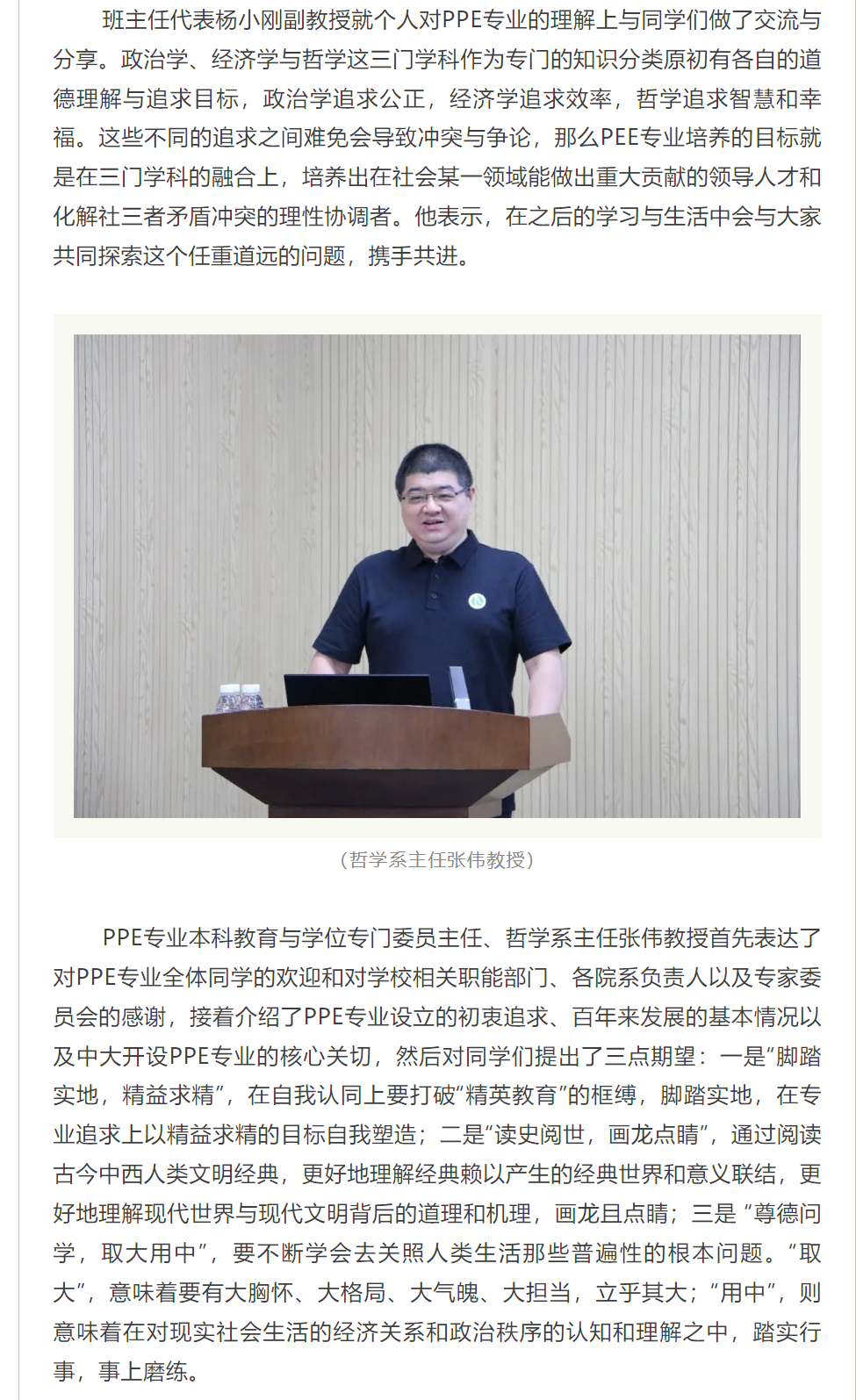 image-20230925224628-6