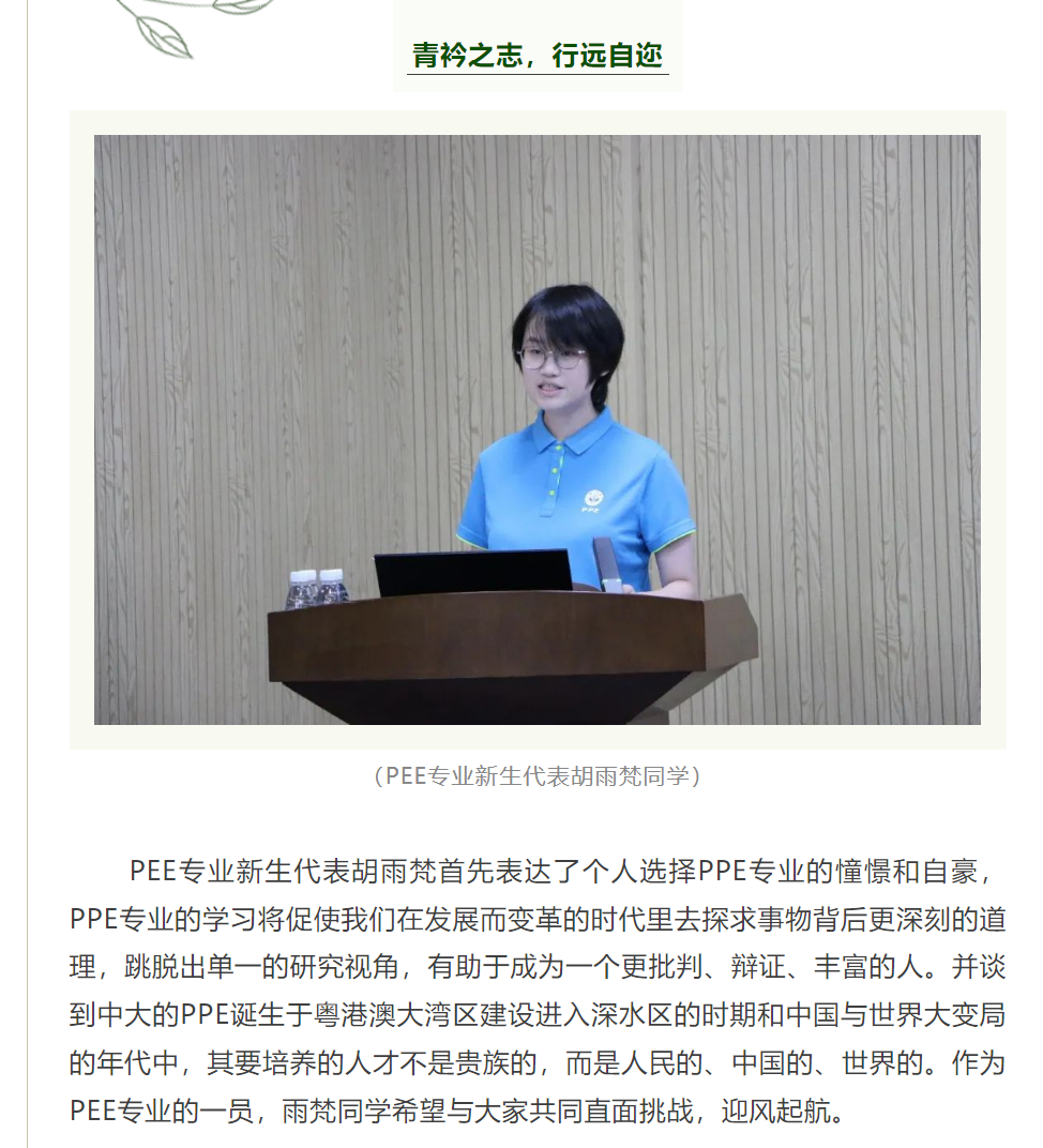 image-20230925224645-7