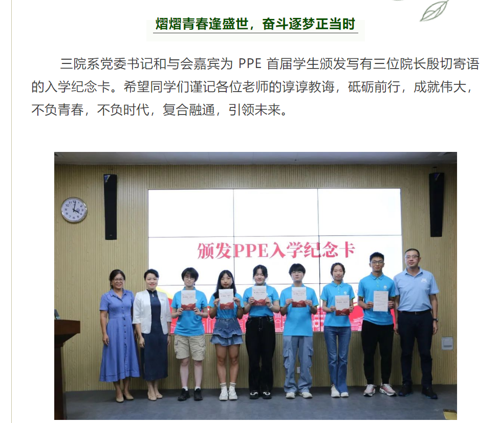 image-20230925224708-8