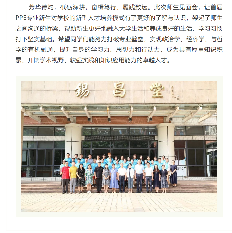 image-20230925224729-9