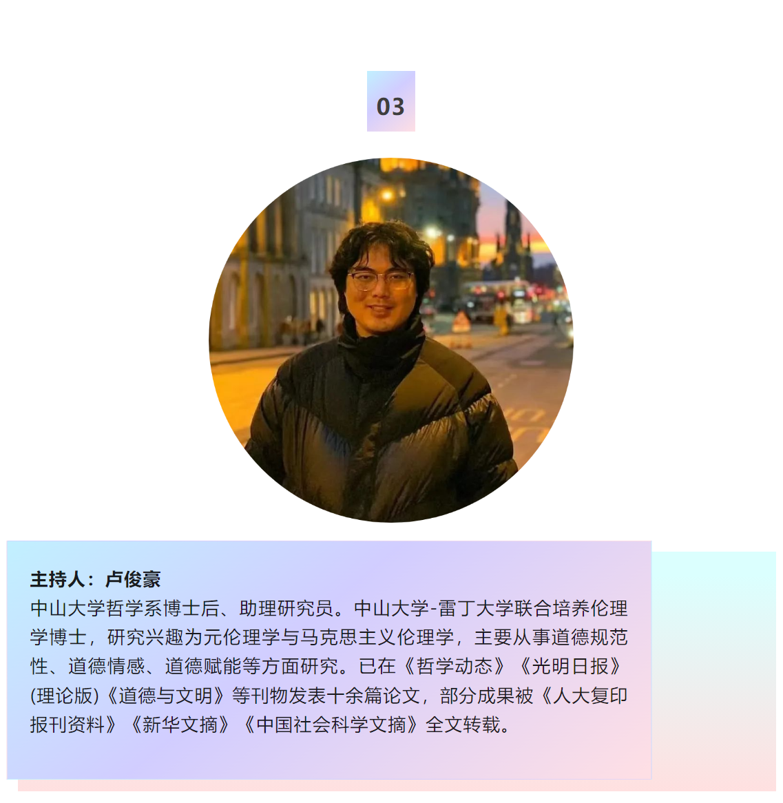 image-20230925225538-5