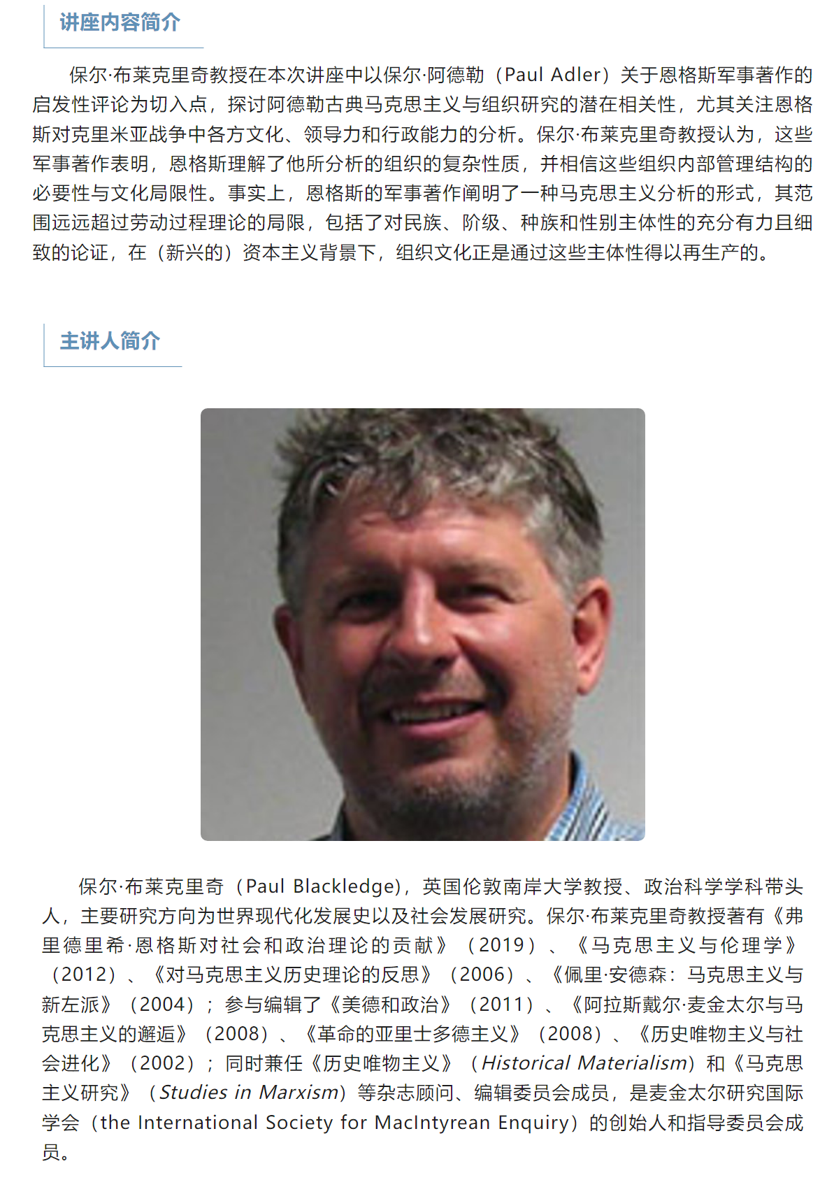 image-20230925230513-2