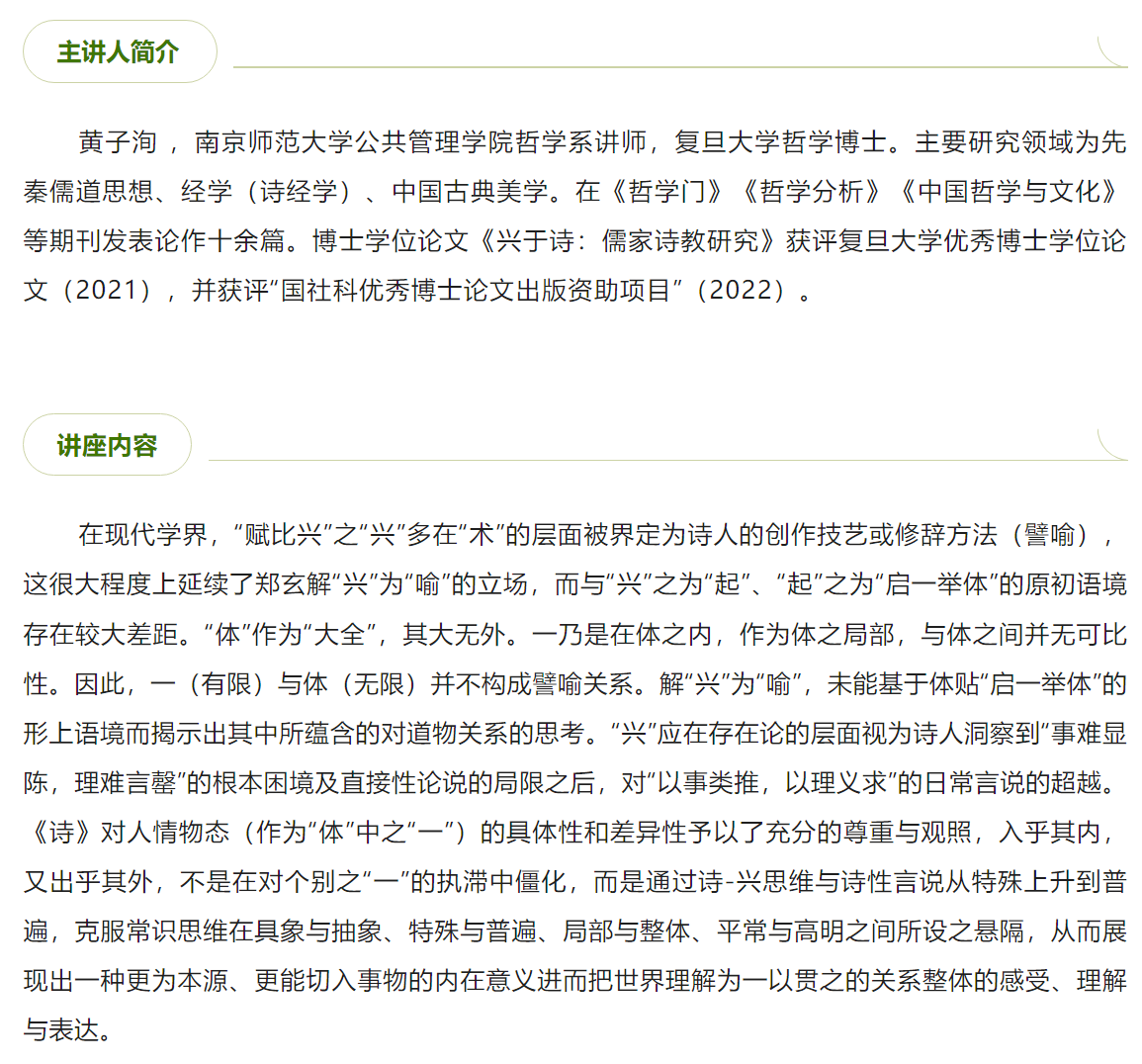 image-20230925230712-2