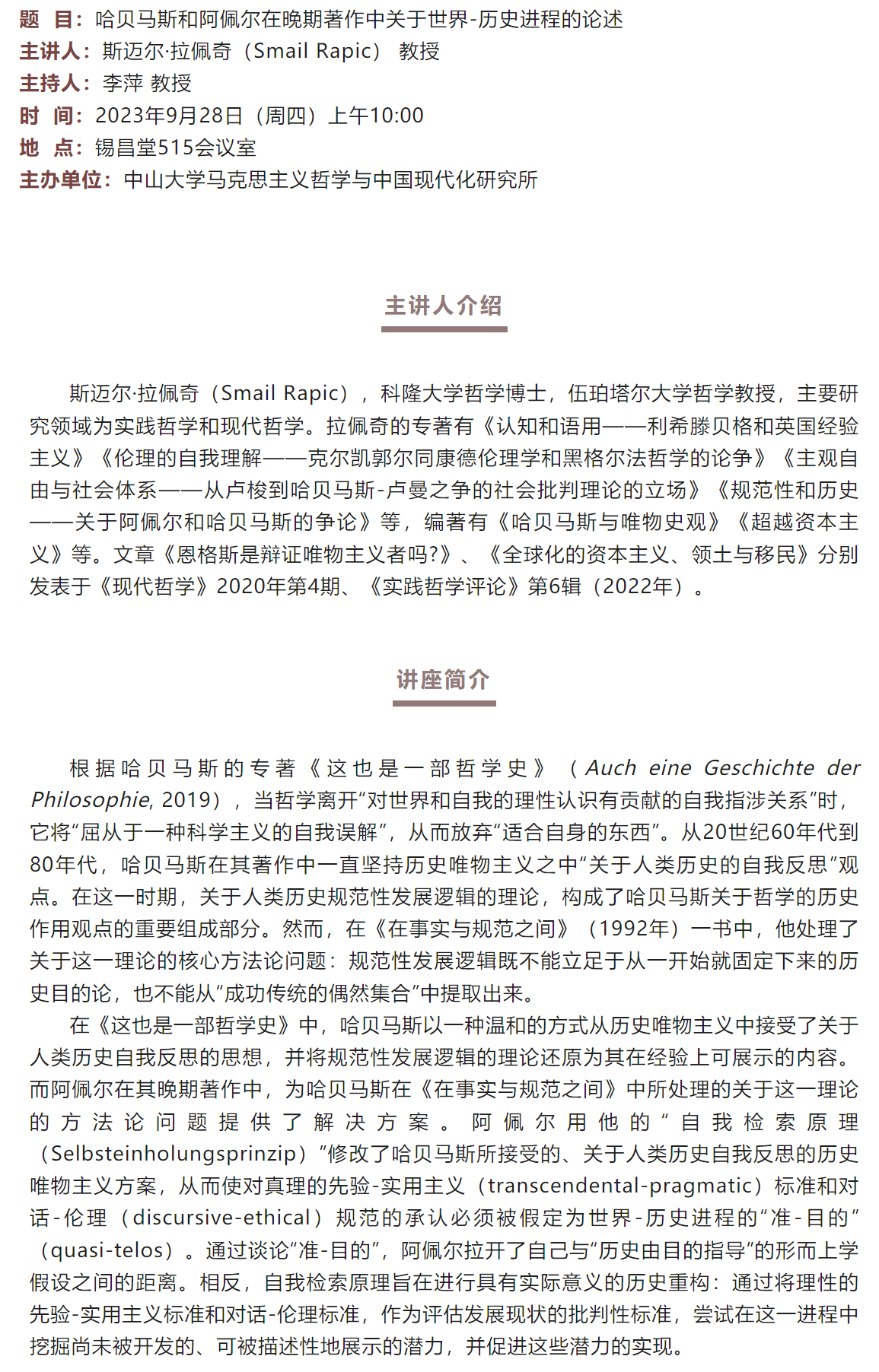 image-20230925231546-3