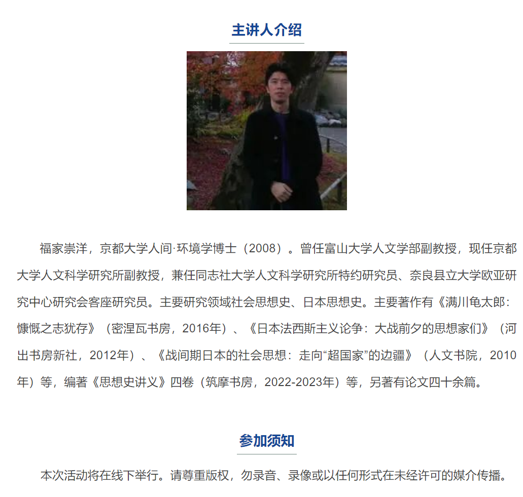 image-20231122221846-3