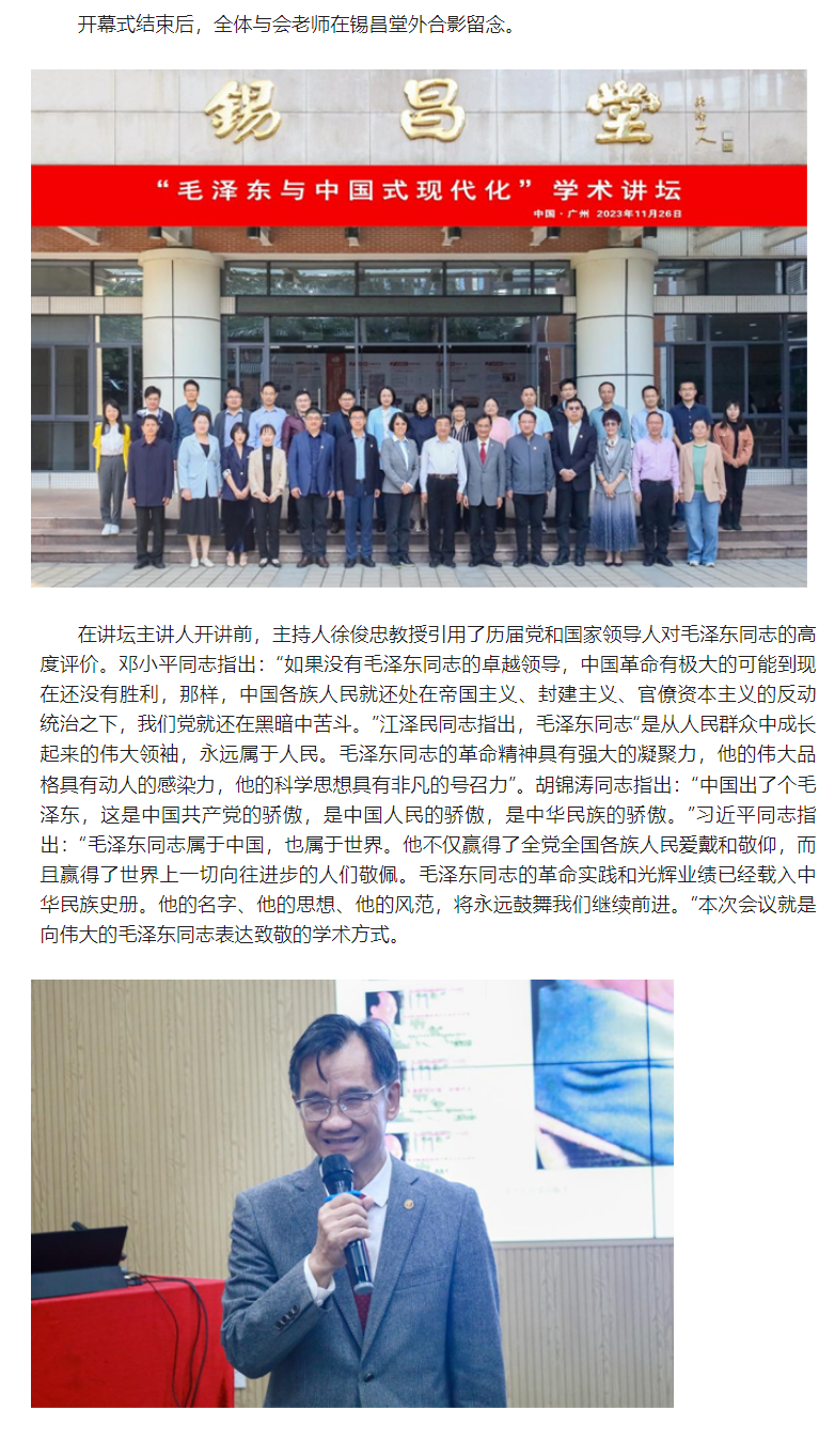 image-20231220102747-3