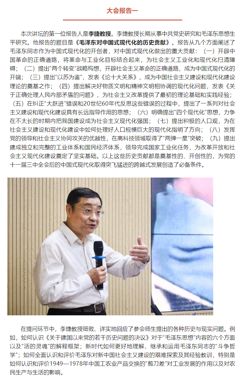 image-20231220102808-4