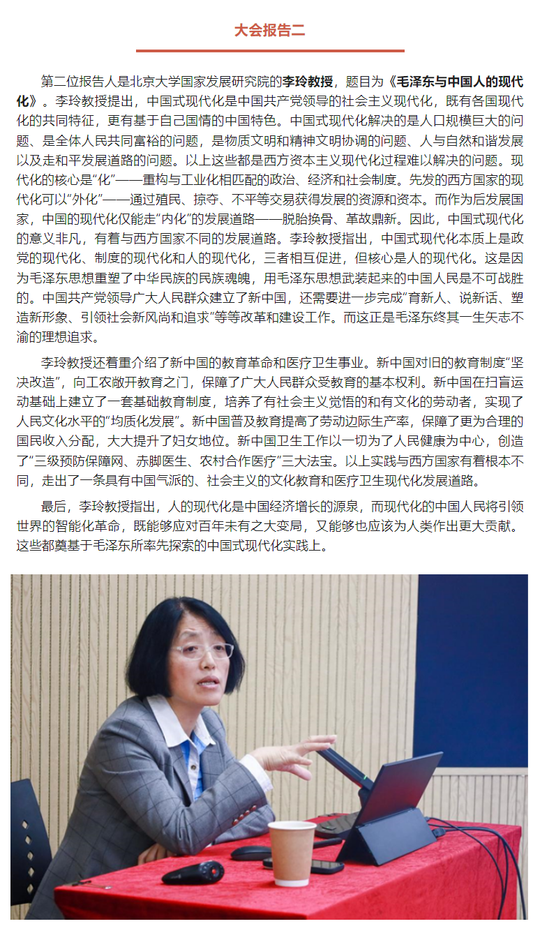 image-20231220102831-5