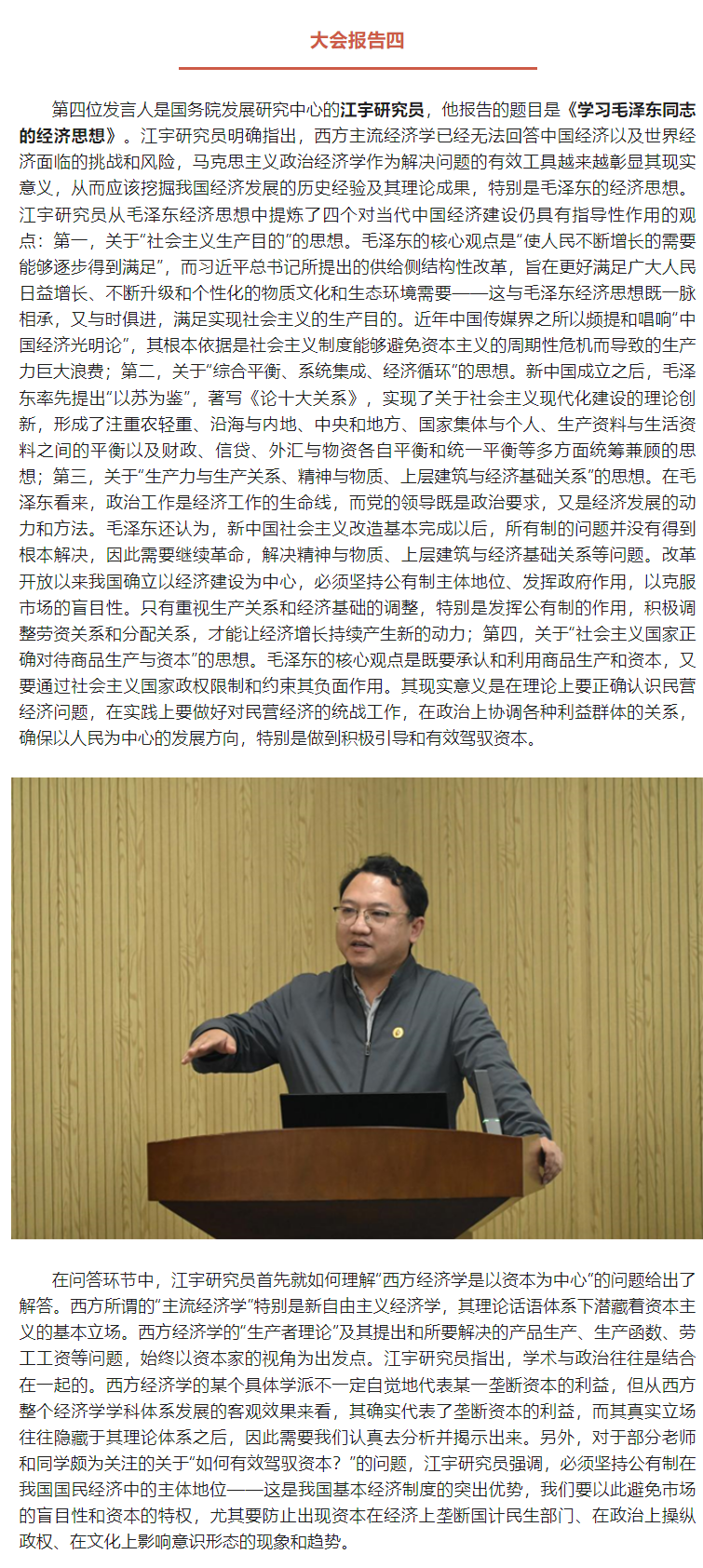 image-20231220102923-7