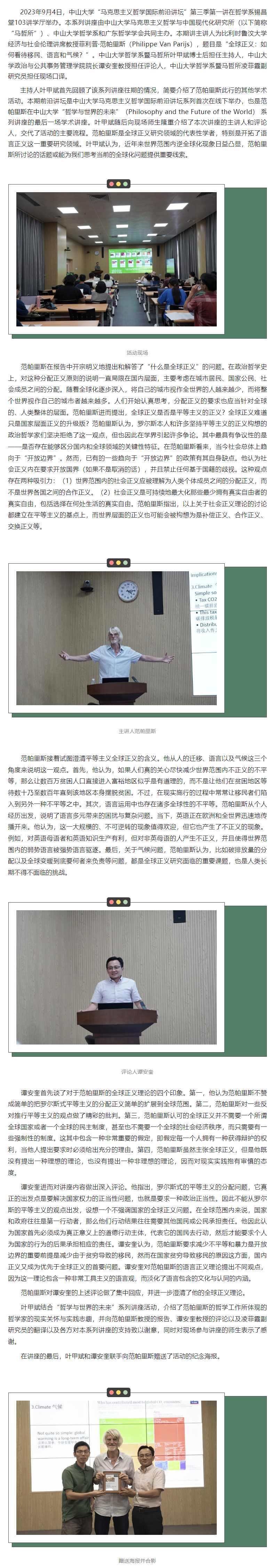 image-20231220103523-1