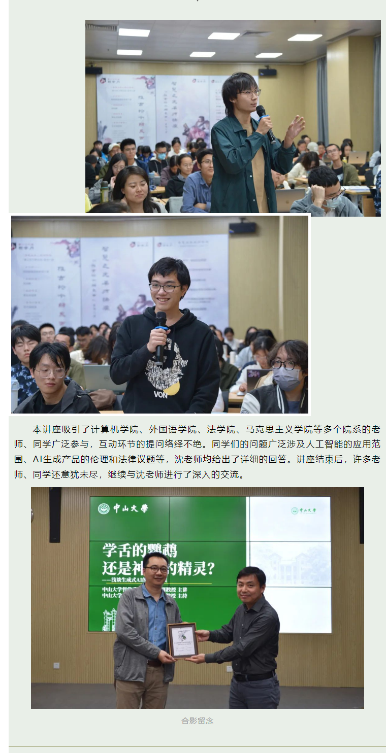 image-20231220104500-5