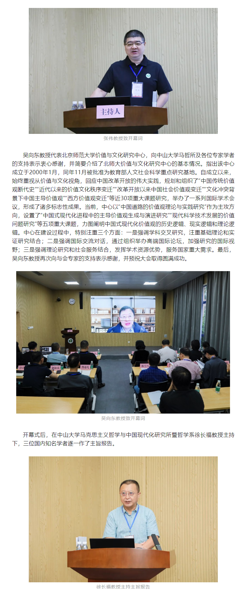 image-20231220104956-3