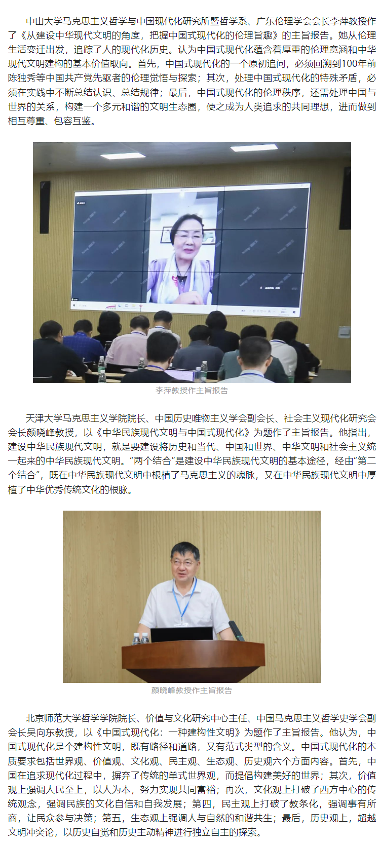 image-20231220105019-4