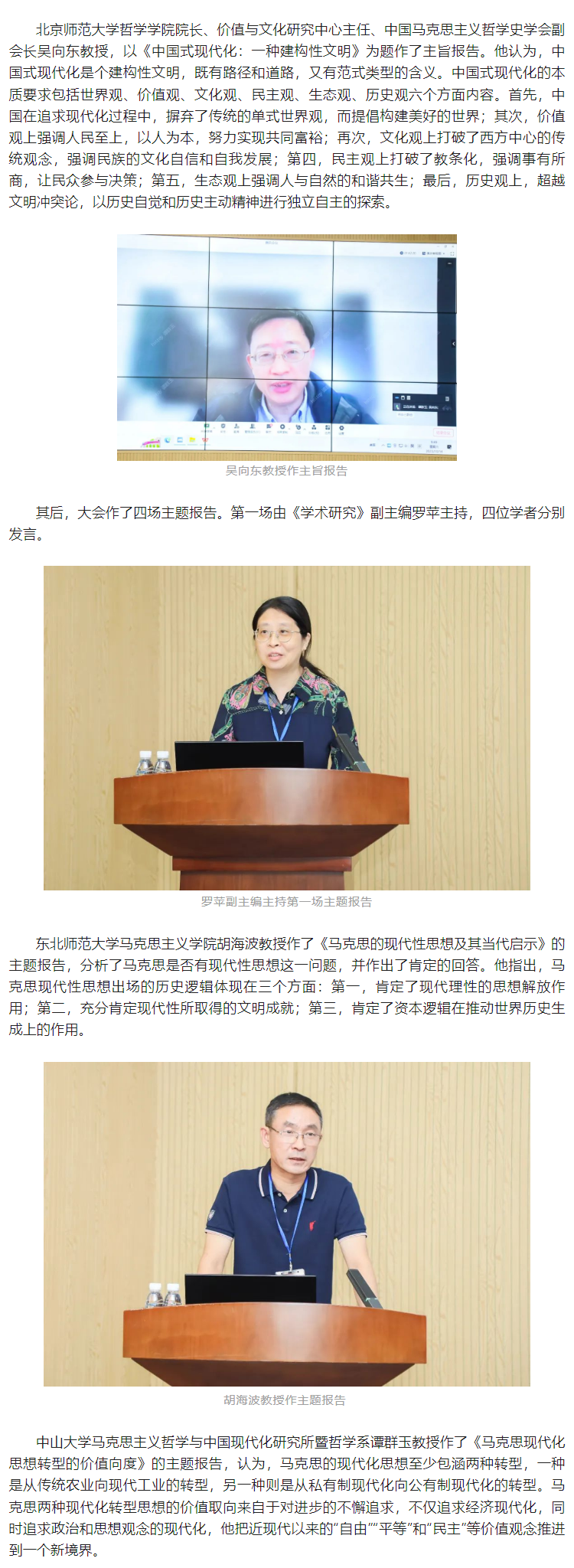 image-20231220105045-5