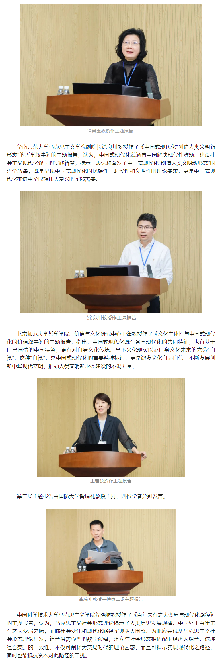 image-20231220105107-6