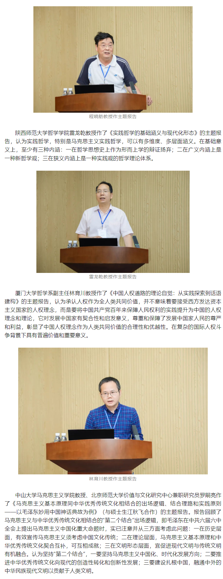 image-20231220105138-7