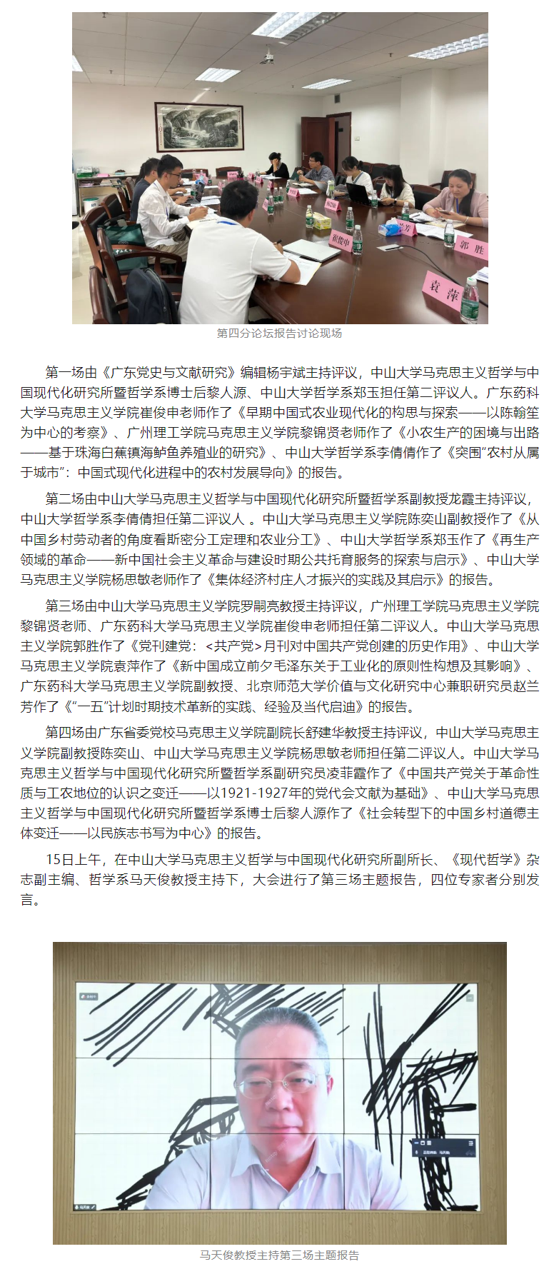 image-20231220105323-10