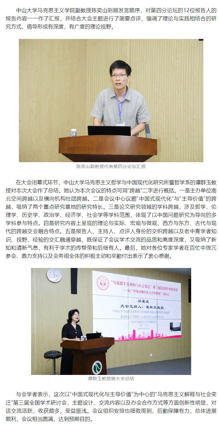 image-20231220105438-14