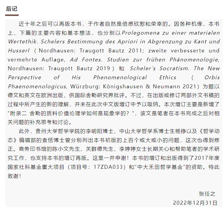 image-20231220105744-2