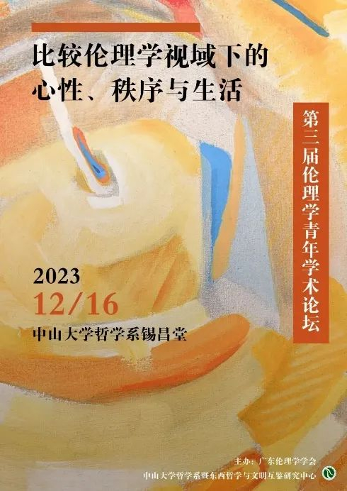 image-20240110100326-1