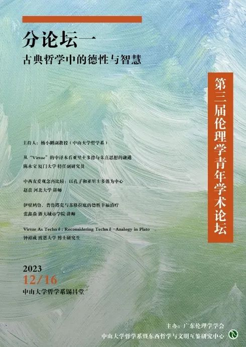 image-20240110100501-4