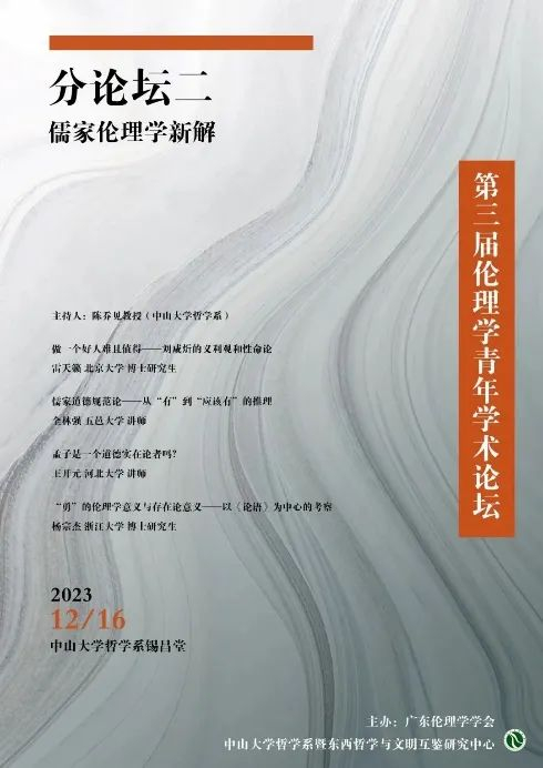 image-20240110100552-5