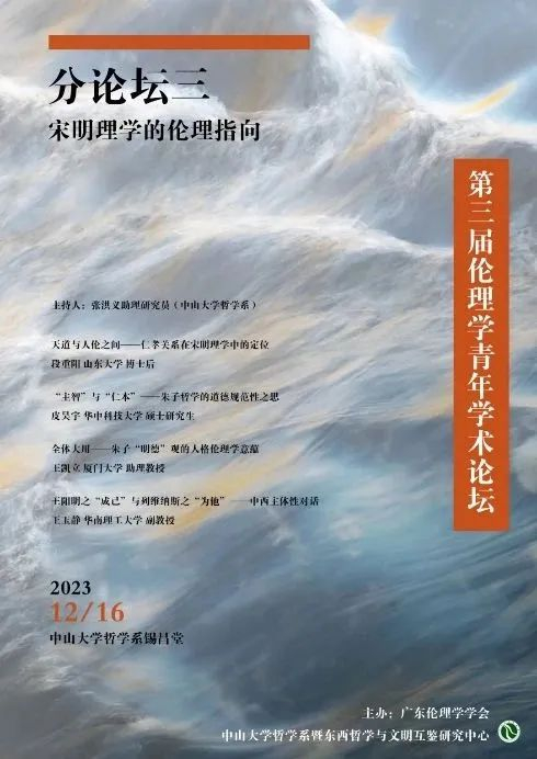 image-20240110100651-6