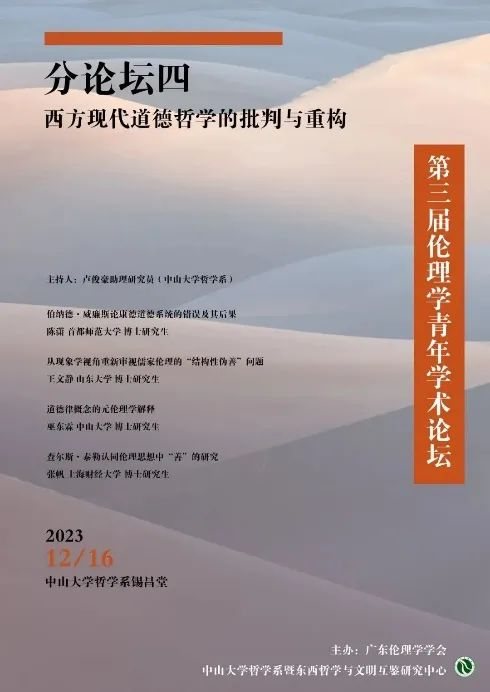 image-20240110100806-7